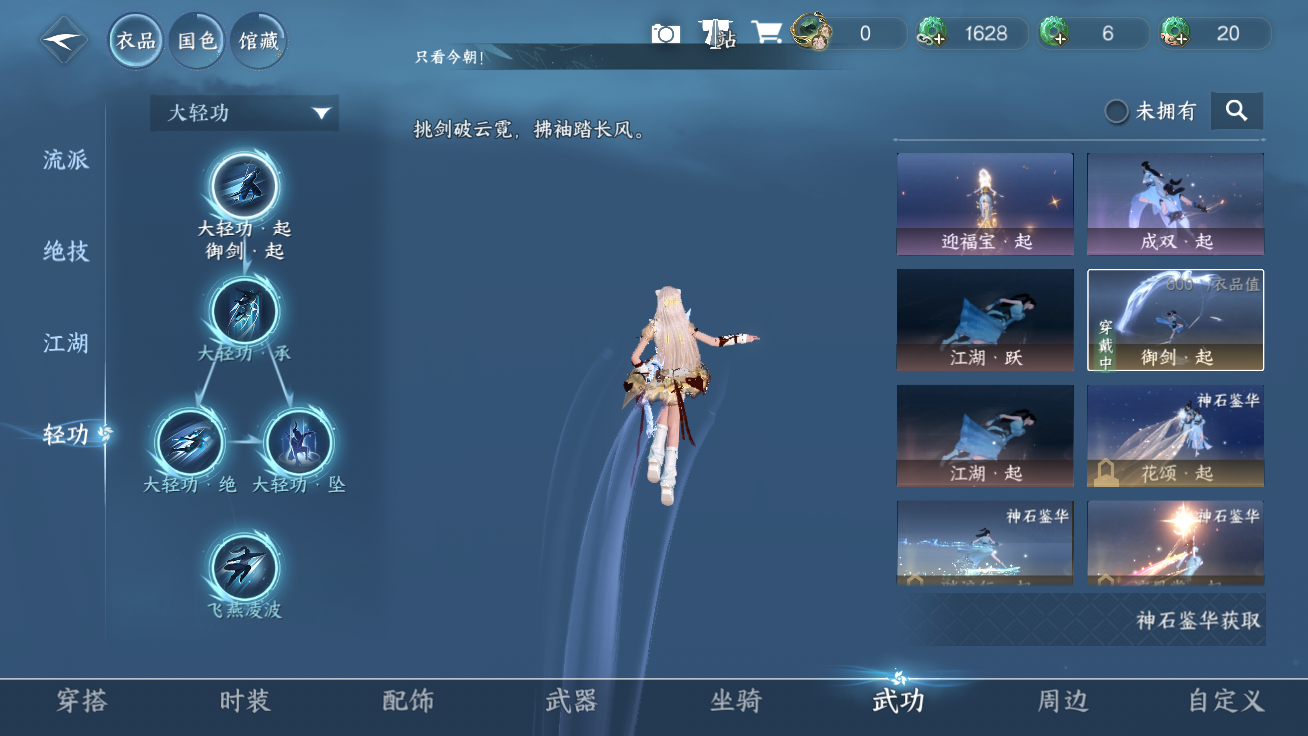 NSHZJY48557逆水寒手游账号详情图15