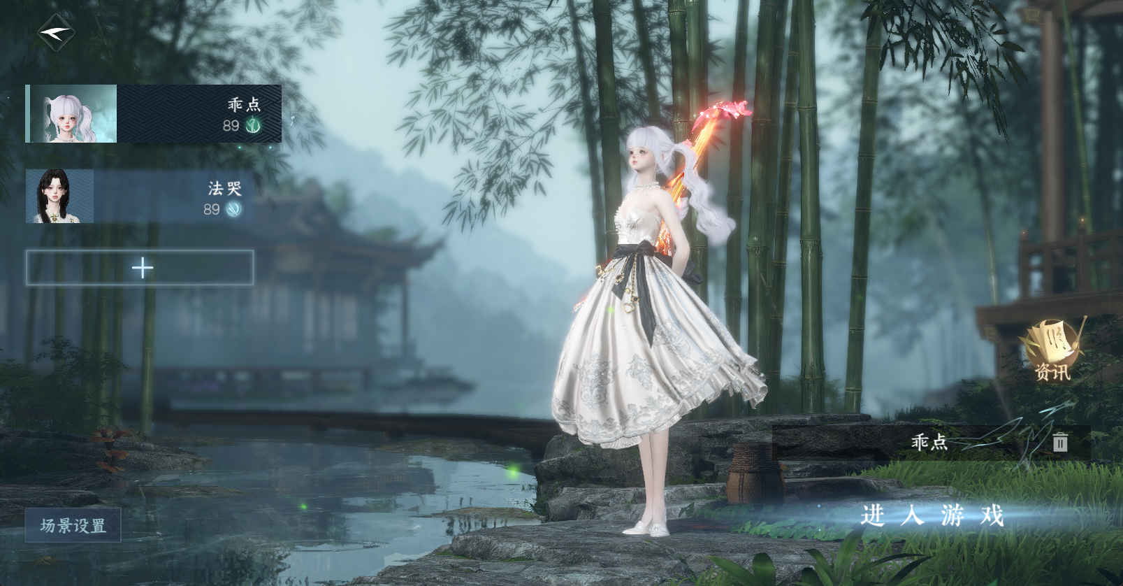 NSHWO45845逆水寒手游账号详情图6