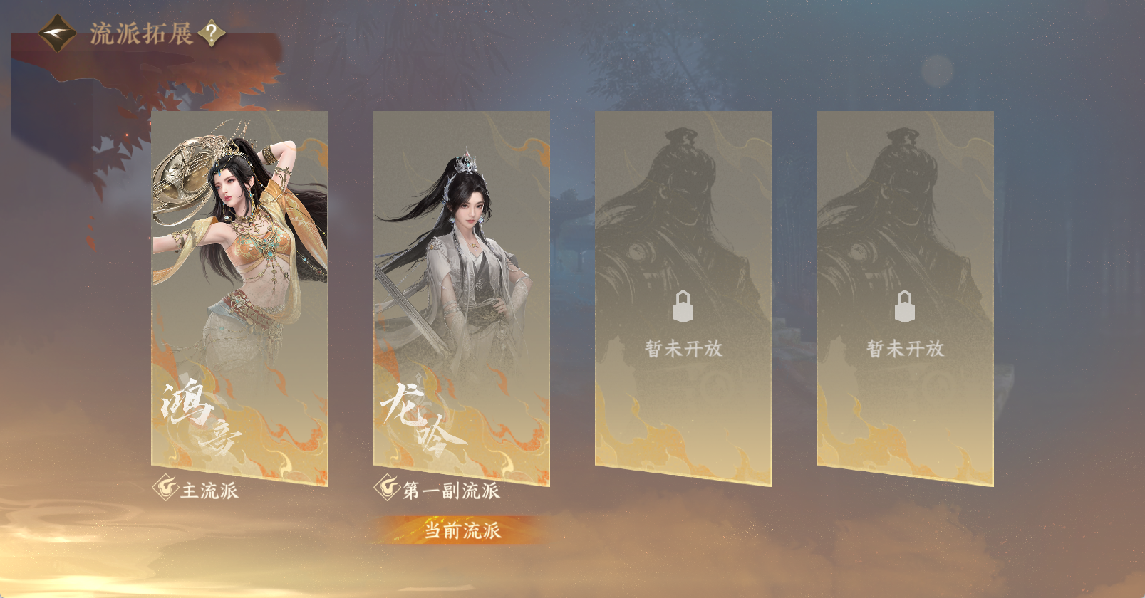 NSHWO45845逆水寒手游账号详情图39