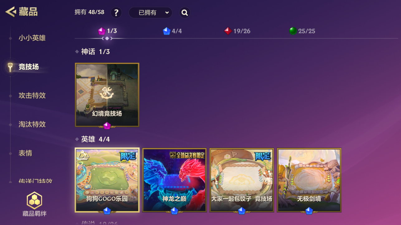 JCCZJY41696金铲铲之战账号详情图10