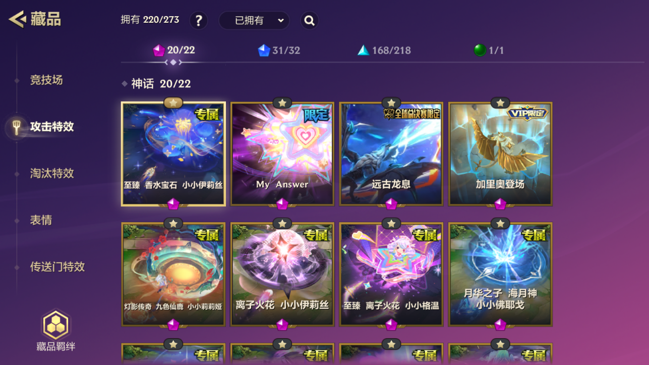 JCCZJY41696金铲铲之战账号详情图17