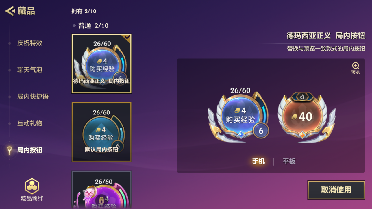 JCCZJY41696金铲铲之战账号详情图21
