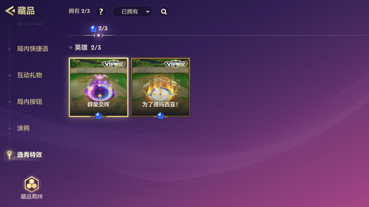 JCCZJY41696金铲铲之战账号详情图22