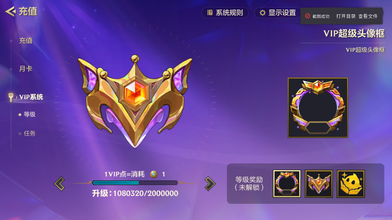 JCCZJY41696金铲铲之战账号详情图24