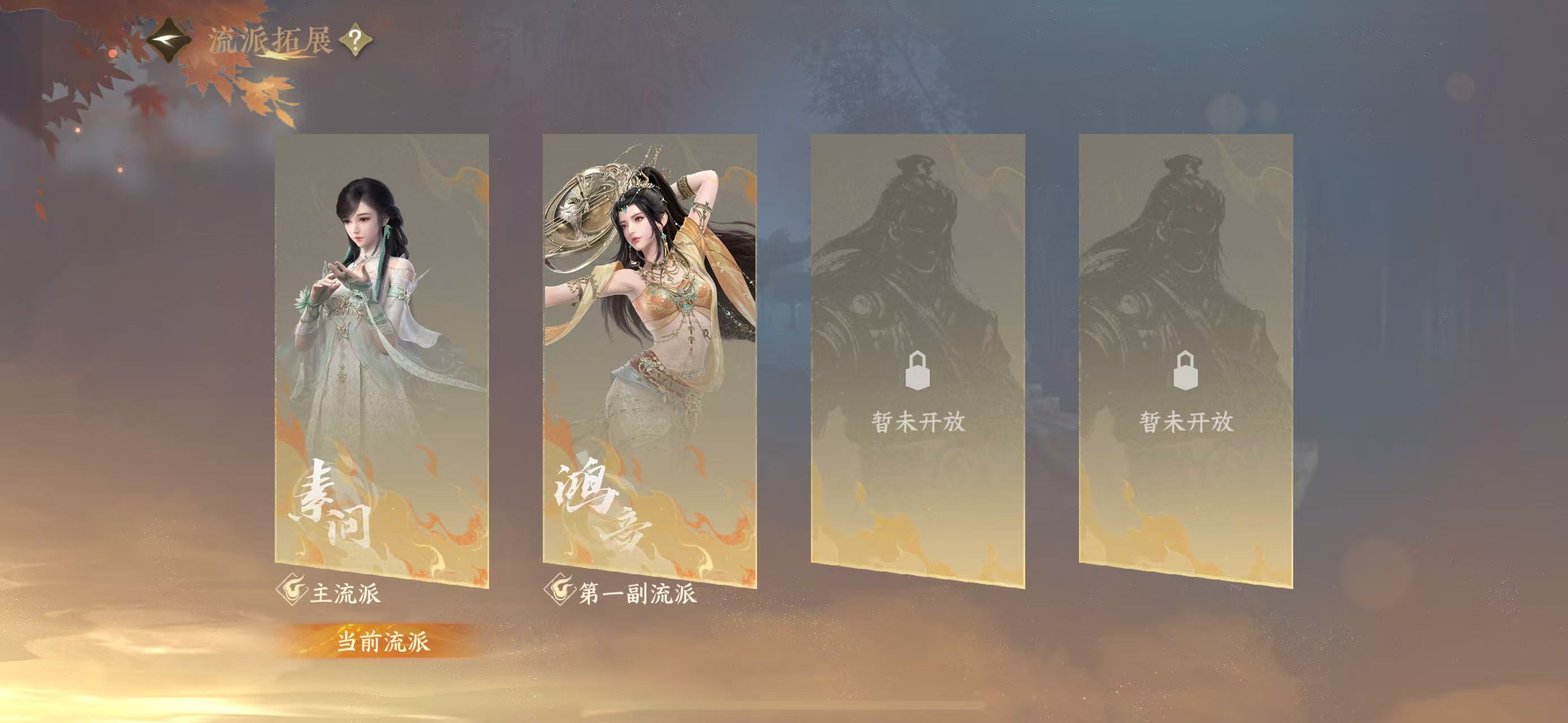 NSHWO45851逆水寒手游账号详情图53