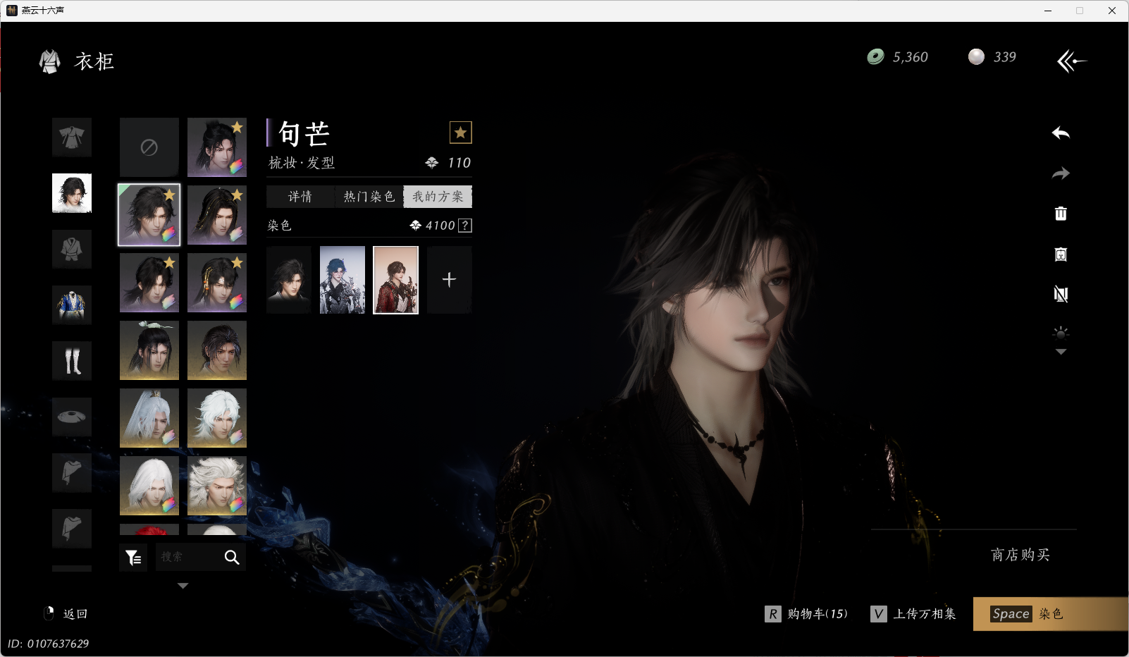 YYSWO44782燕云十六声账号详情图24