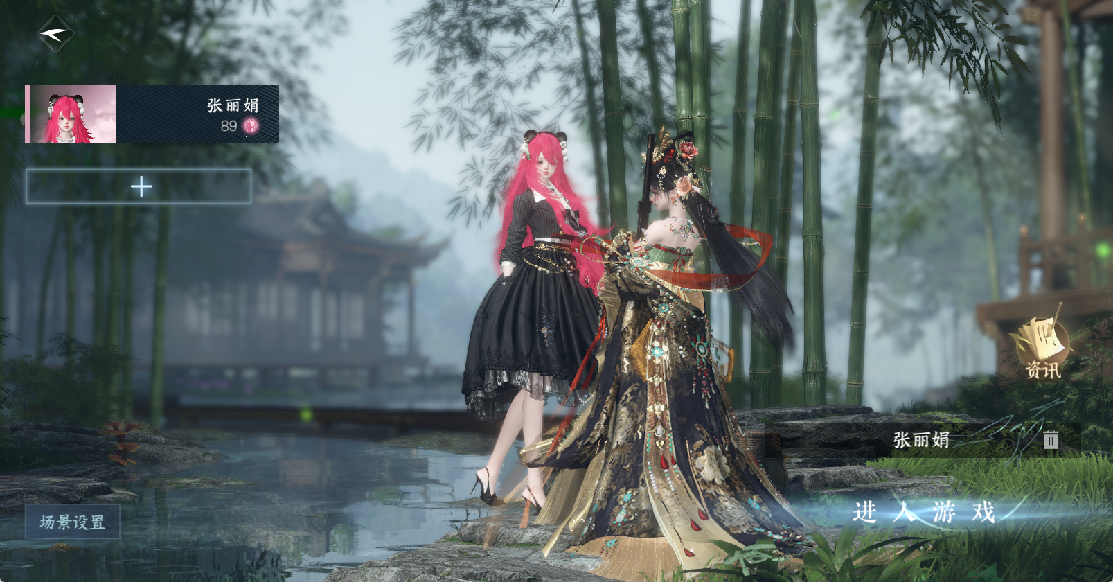 逆水寒手游账号忆江南西子湖畔 【西子火区大漂亮号氪金5.6卧看千山绝美15自染小蛋糕+4转盘晴风追光曦光旋悠光+绝版火麒麟车+准300套大衣柜有大东家主题线条小狗主题】 战力值：201.2 总评：201.2 角色等级：89 衣品