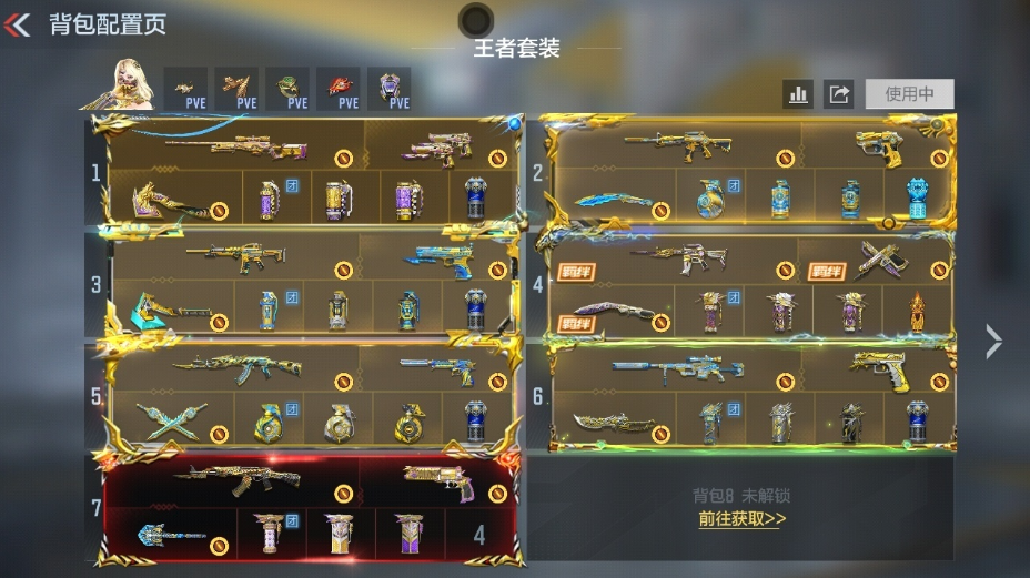 枪战王者账号安卓QQ 【超性价比V10丨19至尊7同框 王者零 王者葵丨5王锋 6COP 星象主武4皮 多三国】 V王者角色数：2 王者V武器数量：60 英雄武器数量：430 音效卡数量：33 万化数量：903 VIP等