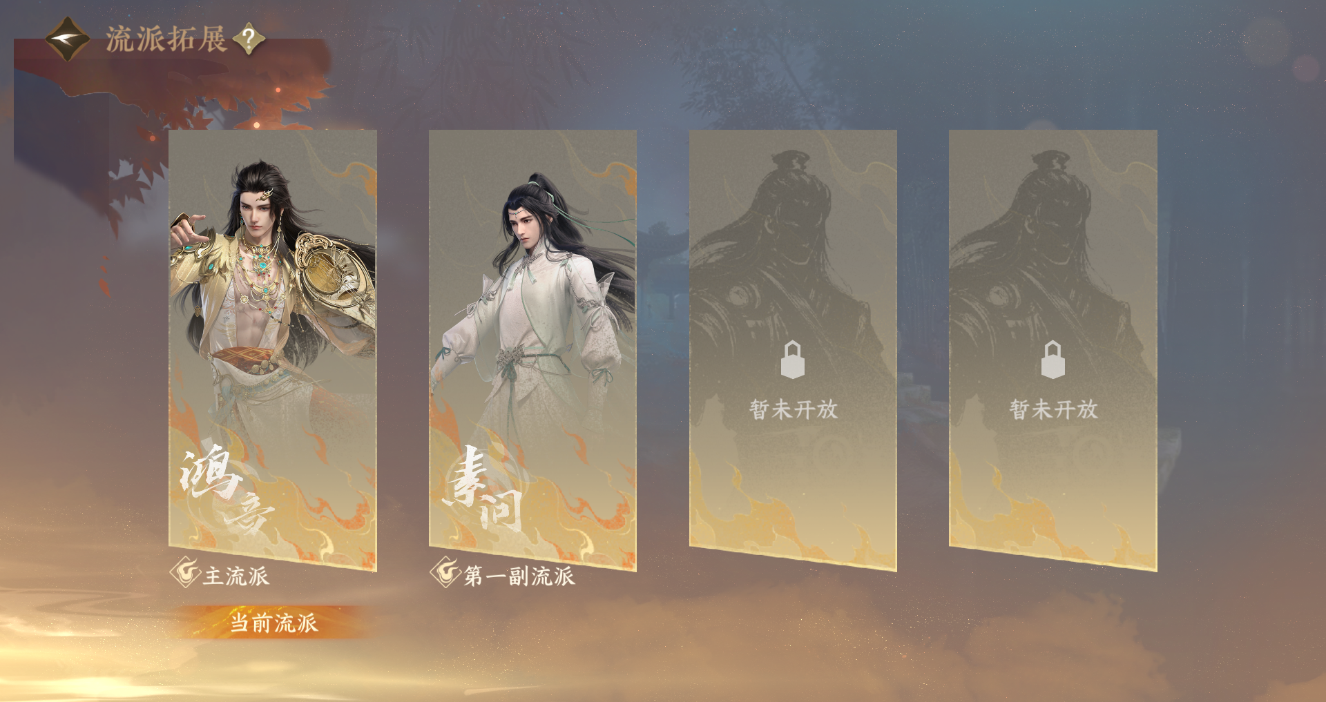 NSHWO45872逆水寒手游账号详情图31