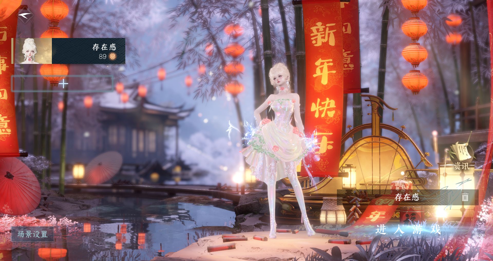 逆水寒手游账号凌西川天府之国 【自玩小号高质量天赏头花嫁头蚀金牡丹头红太狼昼夜歌冰玉绡+270套大衣柜47套288，赠转职卷】 【无换绑冷却】 【男】 【把酒临风】 【互通】 副本外观4 天赏外观8 祥瑞坐骑46 商城外观76 