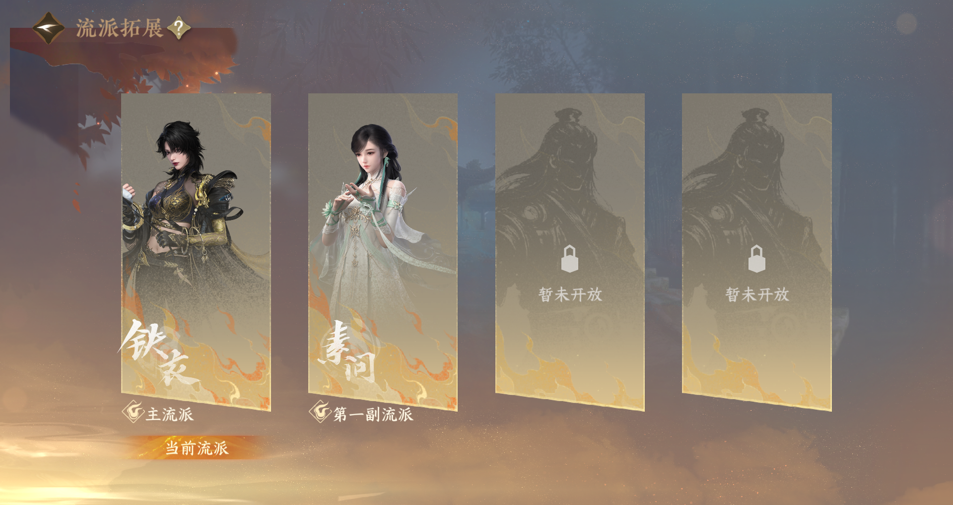 NSHWO45876逆水寒手游账号详情图31