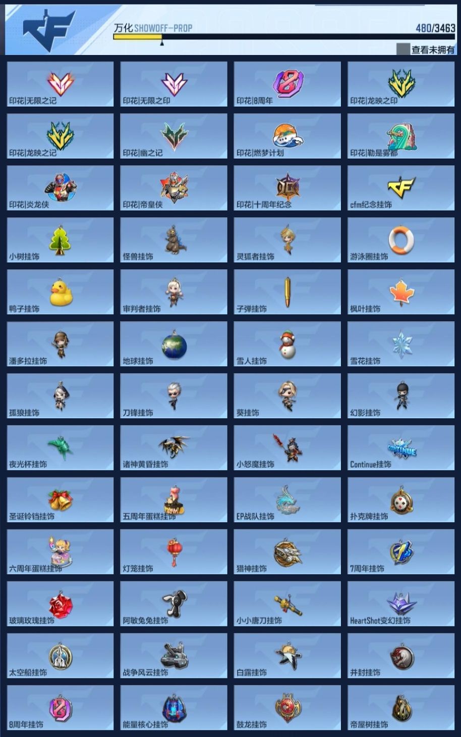 CFMZJY426474枪战王者账号详情图8