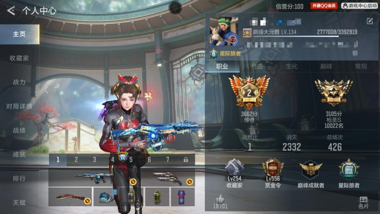 CFMZJY426474枪战王者账号详情图9