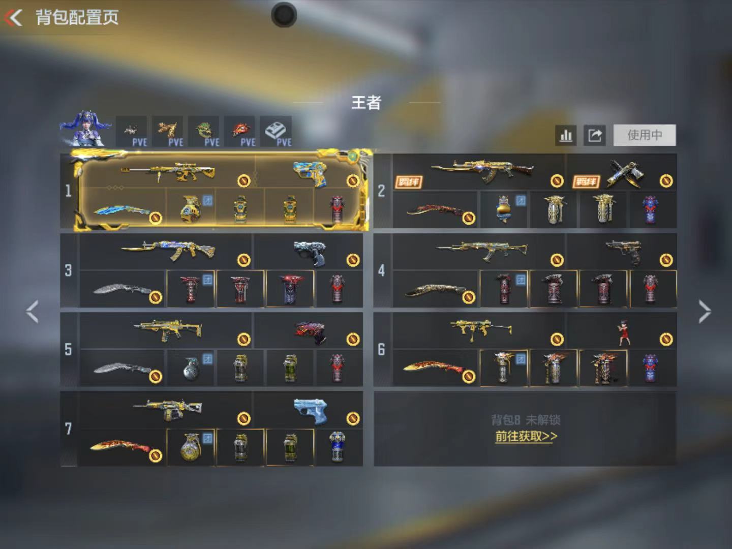 CFMZJY426474枪战王者账号详情图21