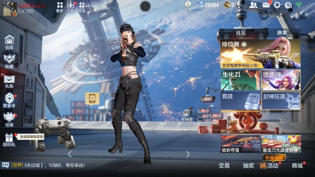 CFMZJY426473枪战王者账号详情图3