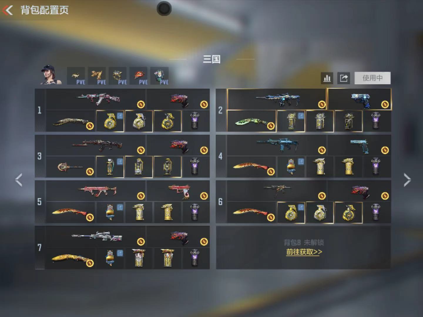 CFMZJY426473枪战王者账号详情图10