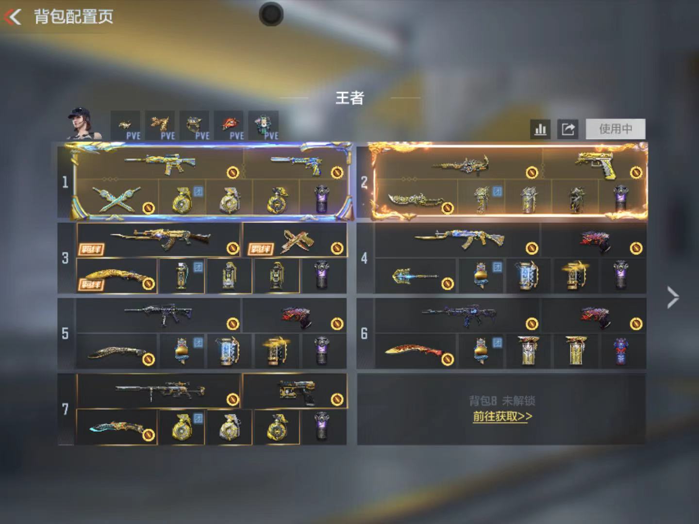 CFMZJY426473枪战王者账号详情图17