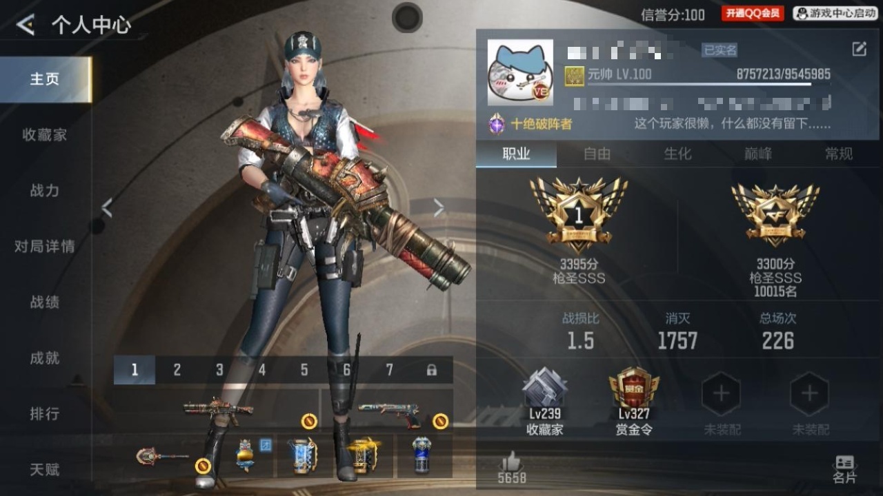 CFMZJY426476枪战王者账号详情图12