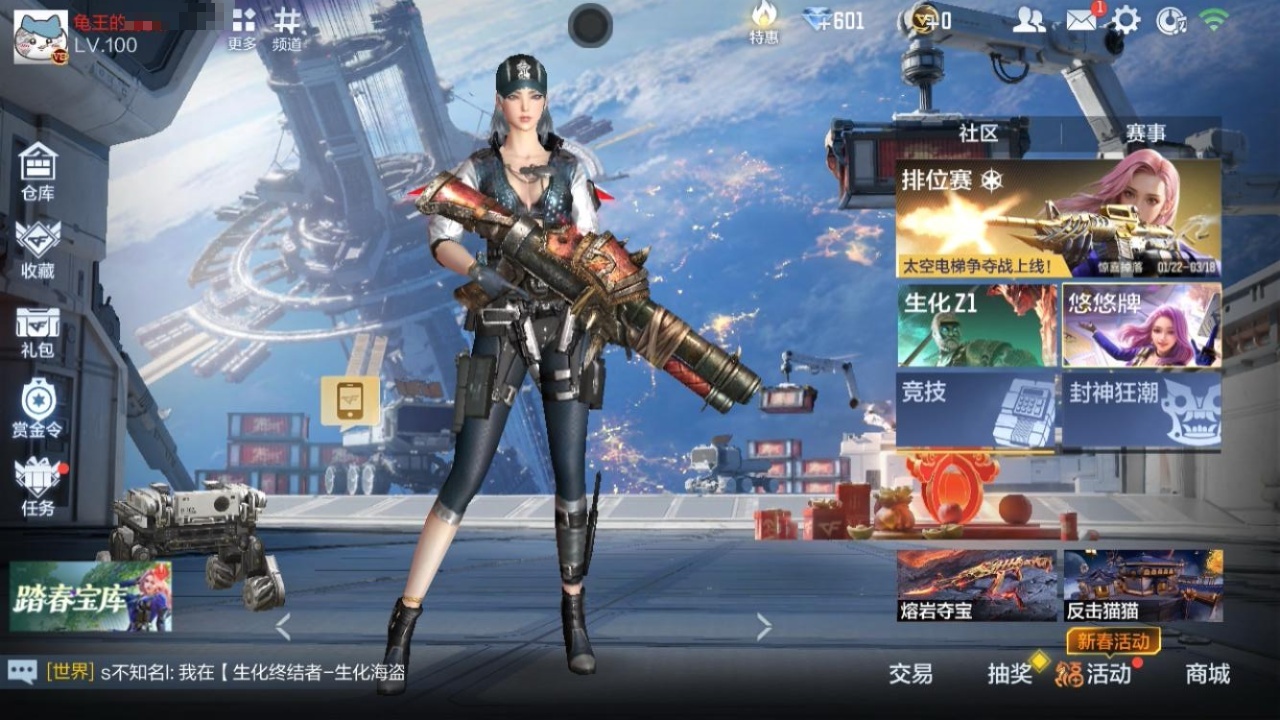 CFMZJY426476枪战王者账号详情图13