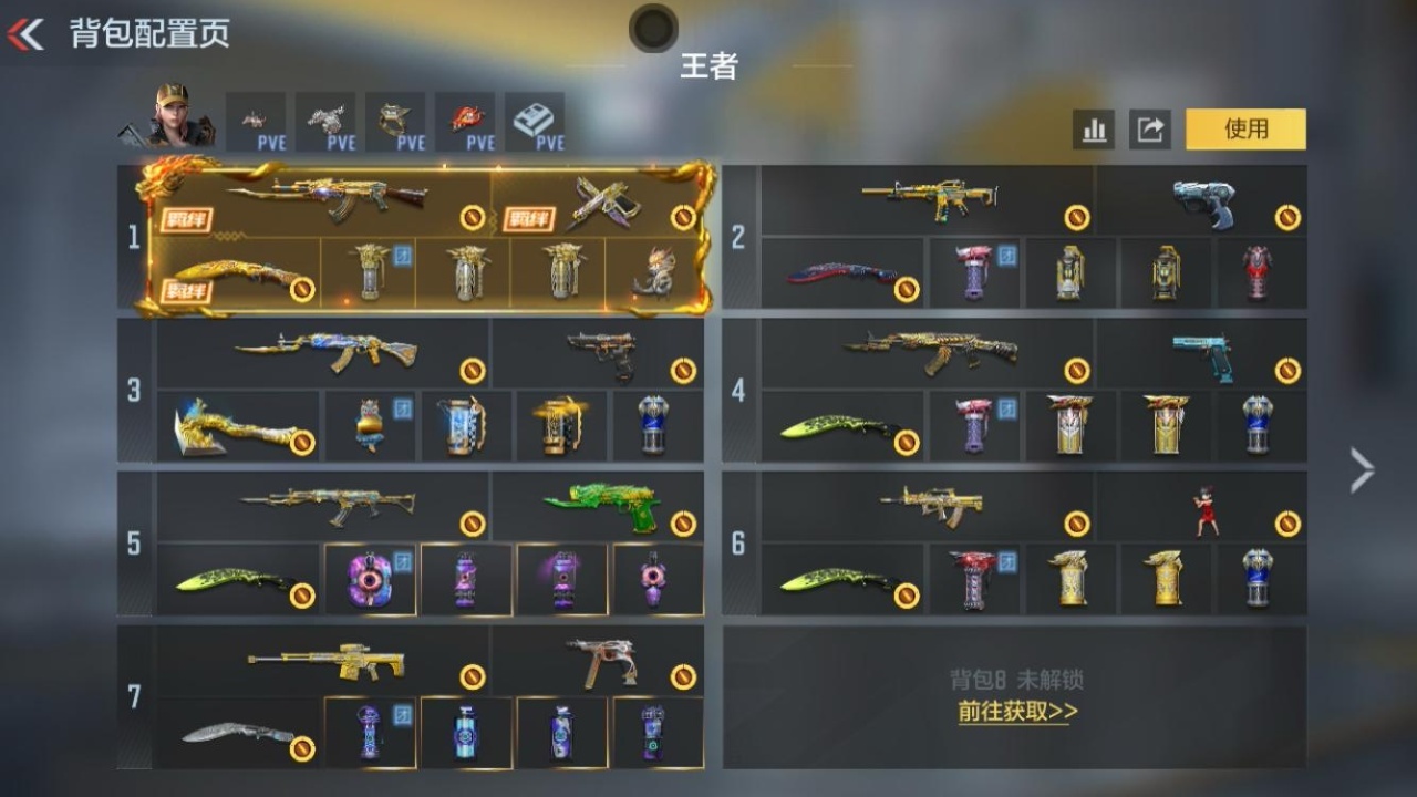 CFMZJY426476枪战王者账号详情图19