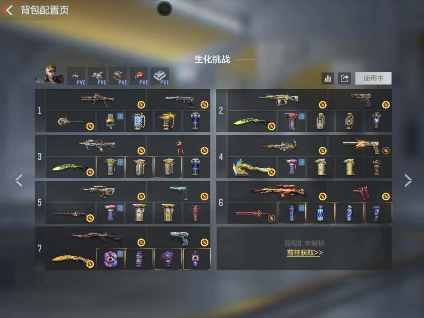 CFMZJY426476枪战王者账号详情图22