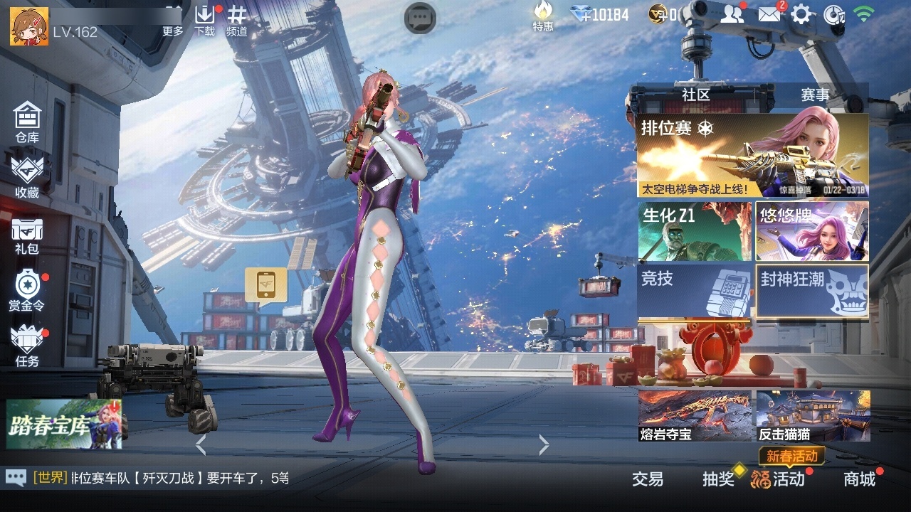 CFMZJY426996枪战王者账号详情图19