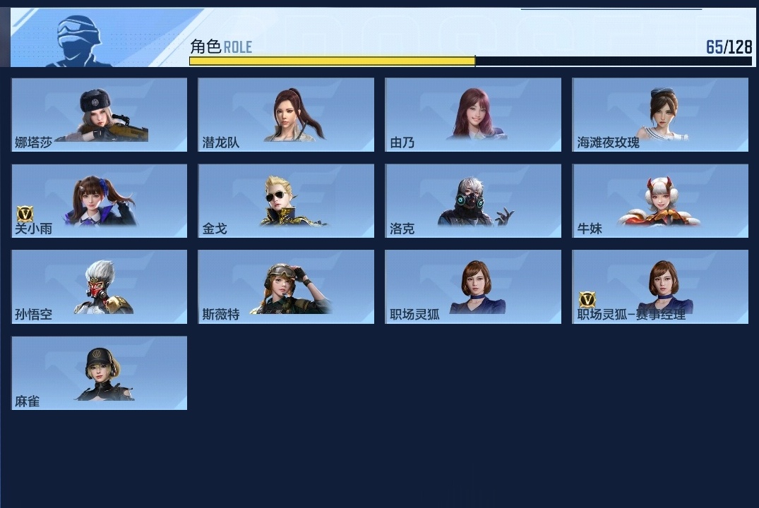 CFMZJY426996枪战王者账号详情图20