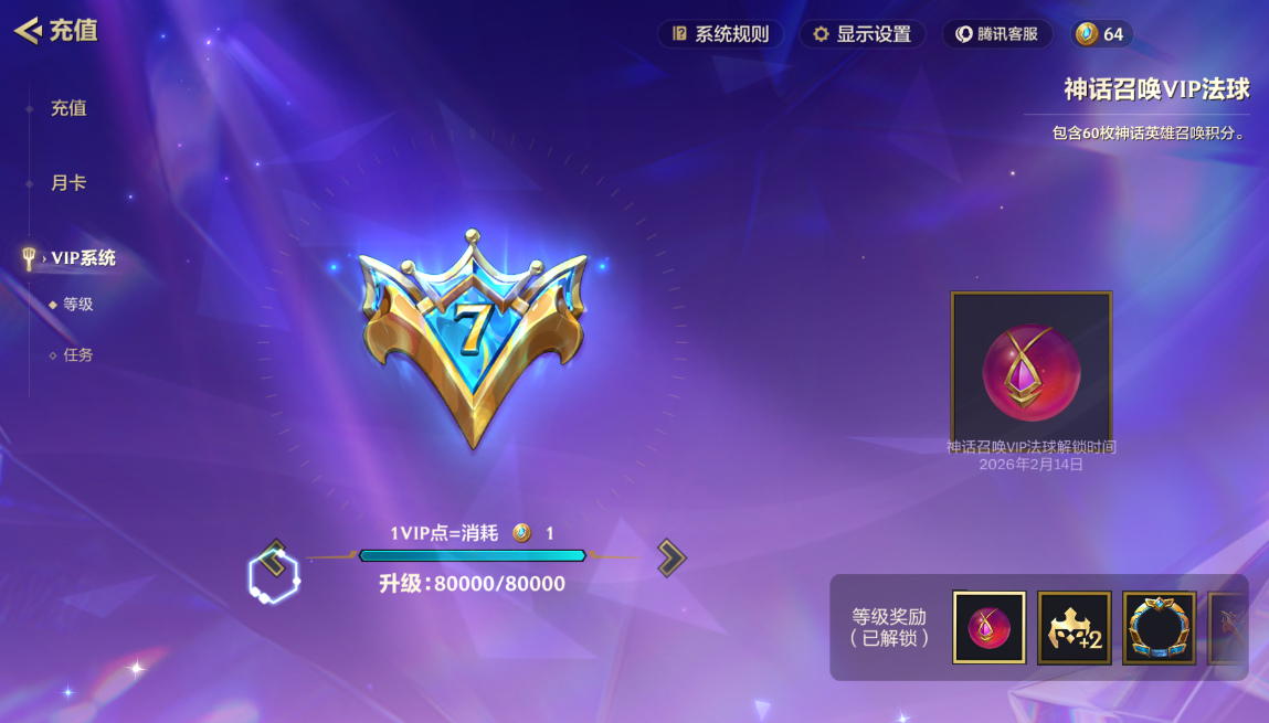 JCCZJY41625金铲铲之战账号详情图11