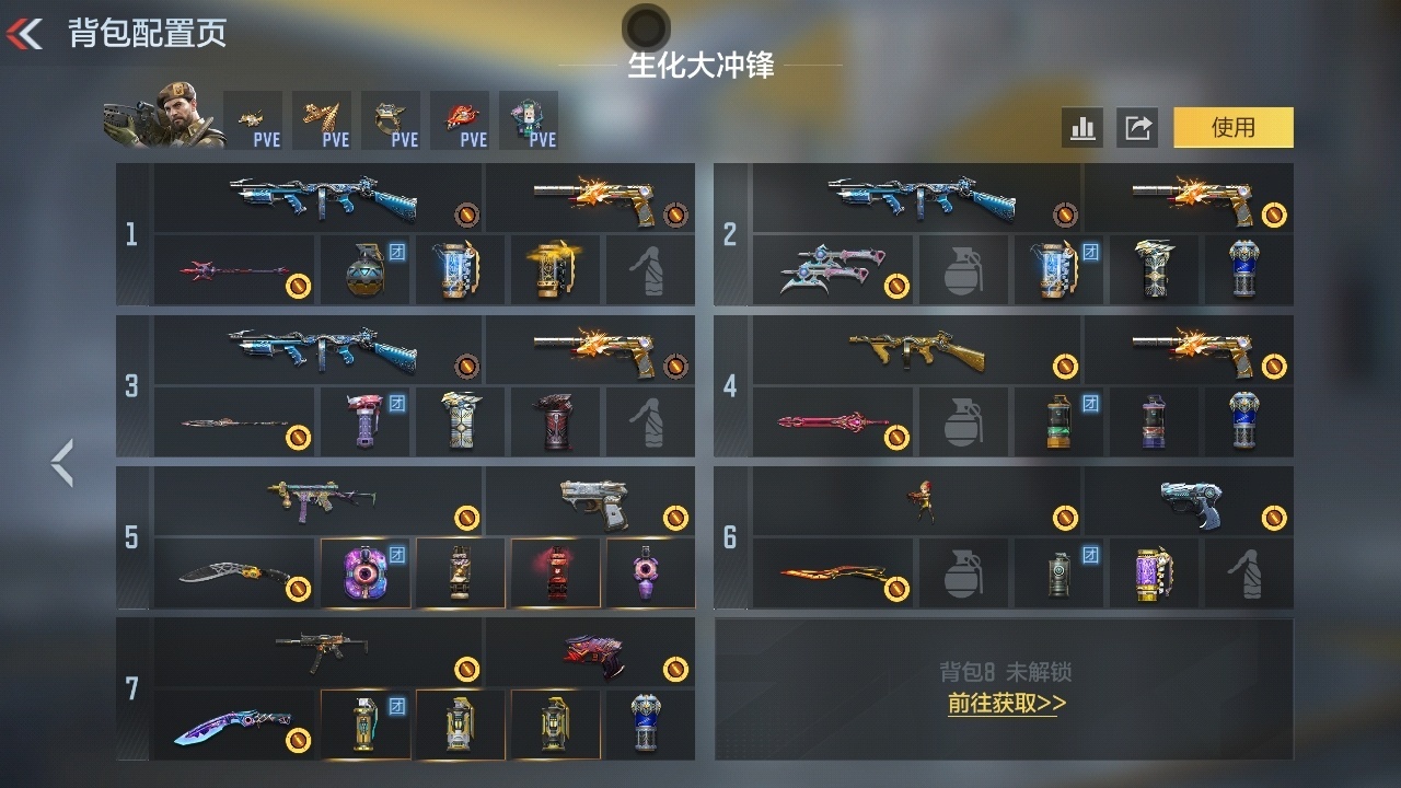 CFMZJY427001枪战王者账号详情图4