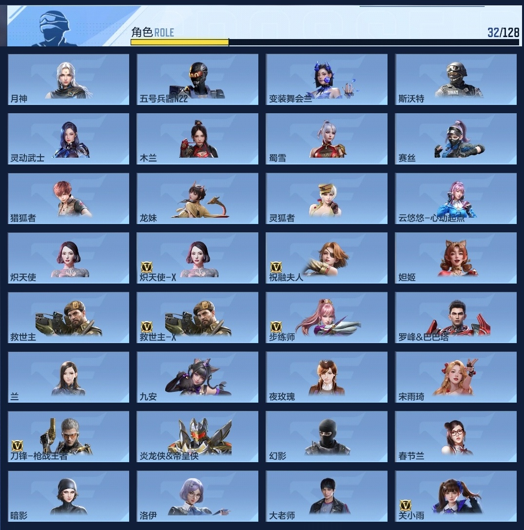 CFMZJY427001枪战王者账号详情图12