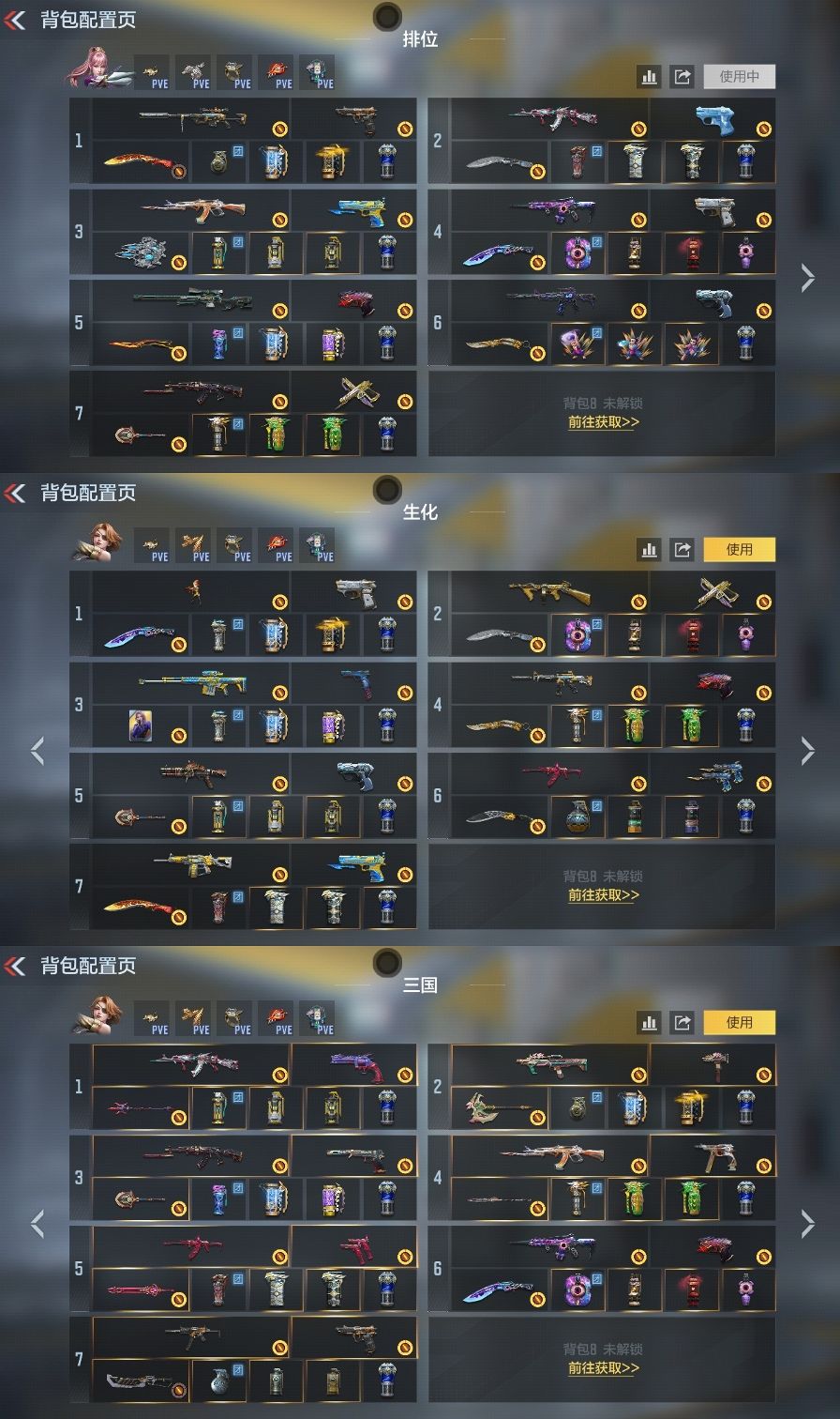 CFMZJY427001枪战王者账号详情图16