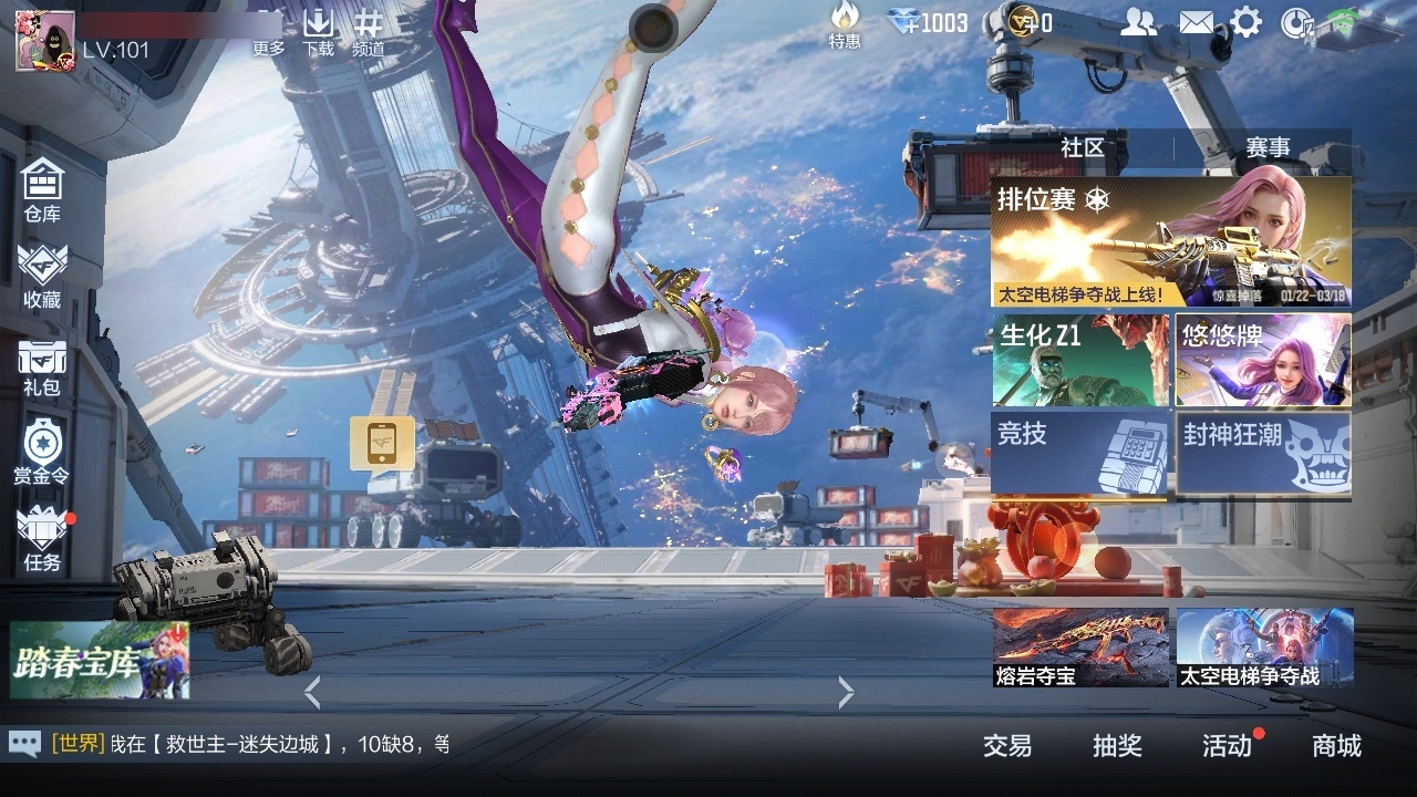 CFMZJY427001枪战王者账号详情图18