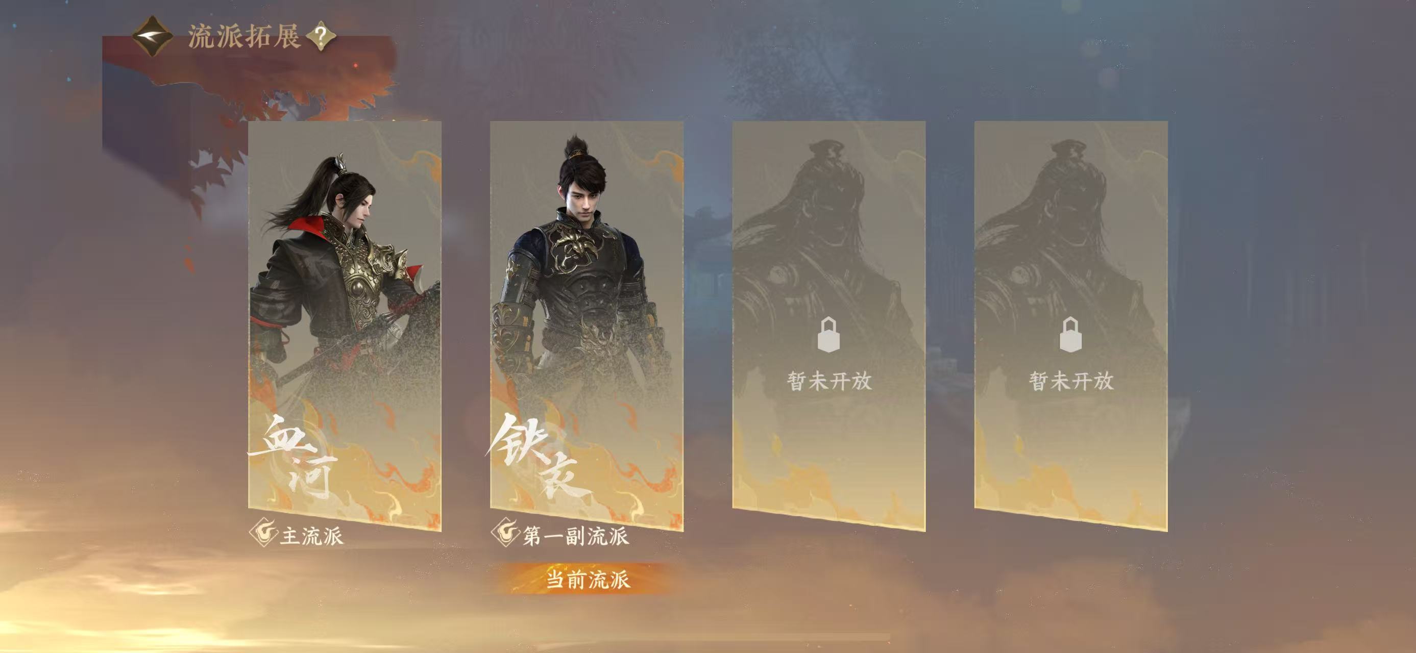 NSHWO45895逆水寒手游账号详情图53 NSHWO45895逆水寒手游账号详情图53