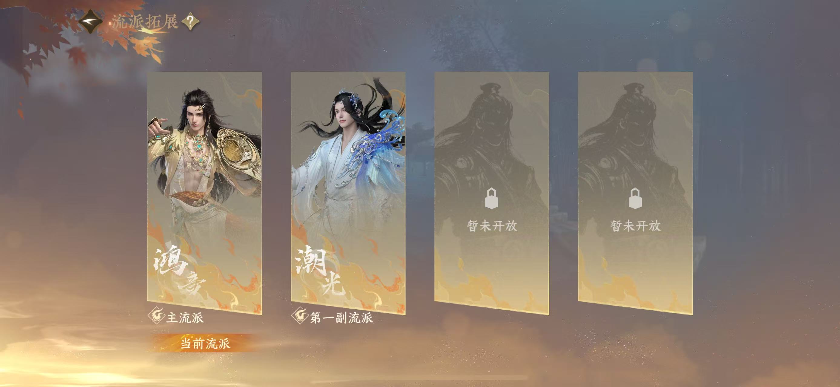 NSHWO45898逆水寒手游账号详情图39