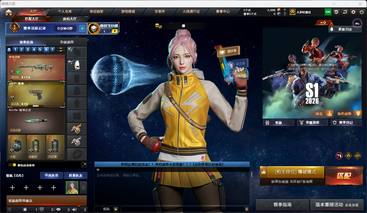 穿越火线账号东部战区LC806264 【传说灵眸/传说梦魇/幻神（冠军之幻+黄忠）/星神（枪娘默）/裁决（流光秘银）/白虎（霓虹机甲）/毁灭（冠军之怒）/甄选套/雷霆套/雷暴套/幻灵套/王者白虎/qbz蔷薇（纸灯龙+巅峰