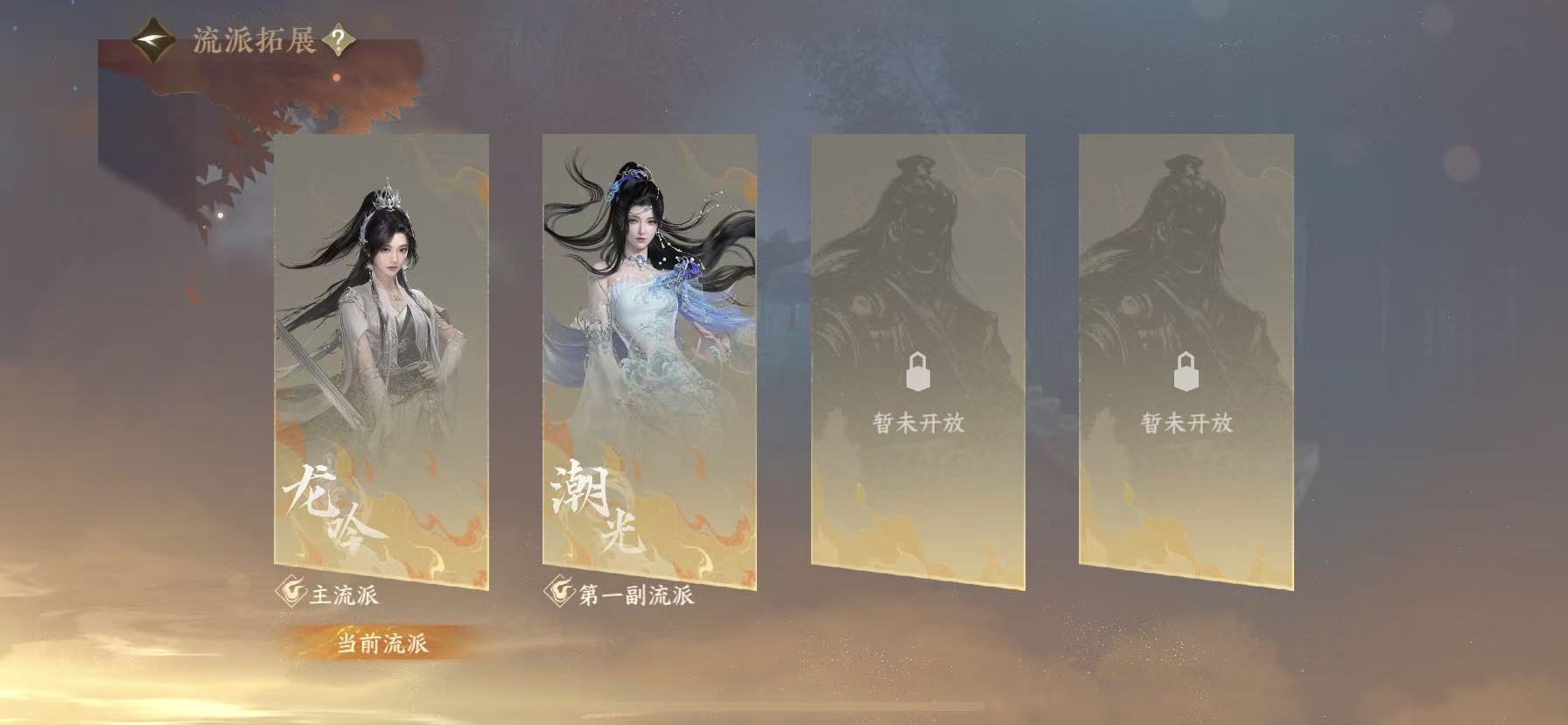 NSHWO45918逆水寒手游账号详情图25