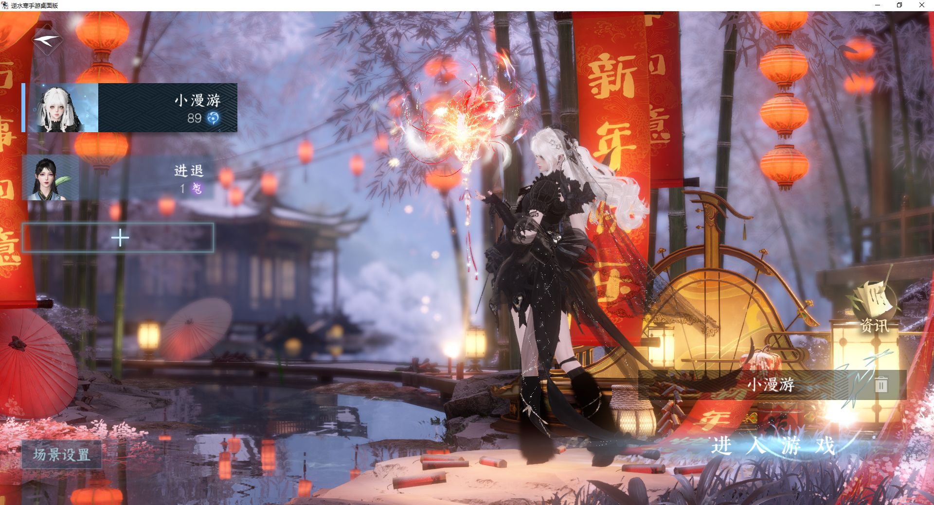 逆水寒手游账号凌西川天府之国 【一未用女娲头【可分解】+六转盘三光（旋悠光曦光微光）枕星连霏，环身莹冰+九自染旋悠光曦光连霏僵尸凤诚【未转过男号，有转性丹】+高质量天赏头桃雪浪小僵尸天马520+280套大衣柜39套288，氪金5