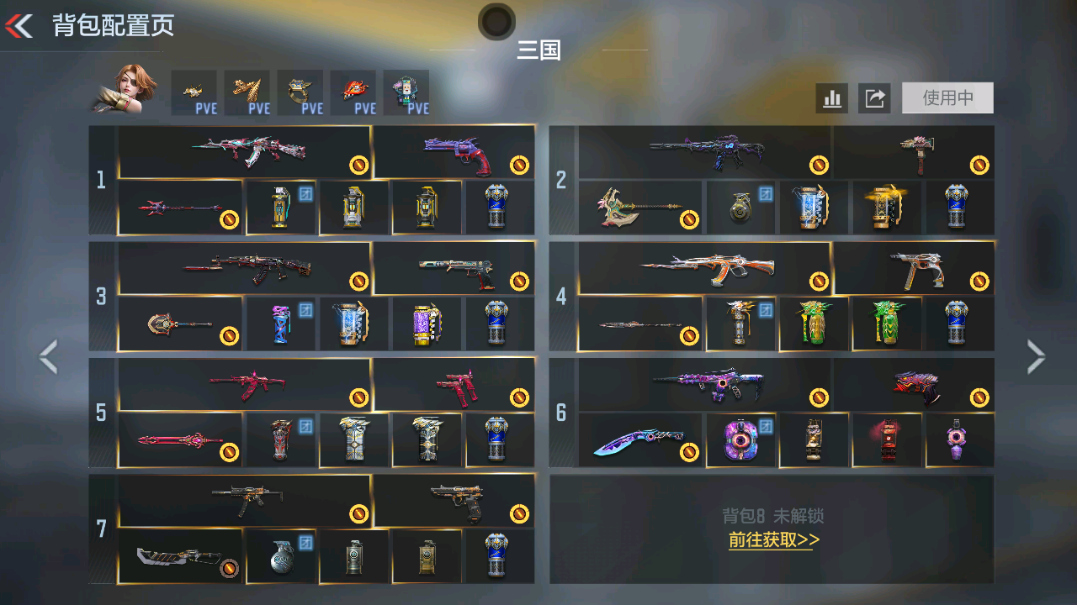 枪战王者账号安卓QQBZ806066 【极品v7-多三国武器套装-奉先本初孟德策套装-王心王影-黑曜宝葫】 VIP等级：VIP0级 【VIP0级】 【不可二次实名】 【无防沉迷】 【是本人】 【新锐】 【支持】 【是】 