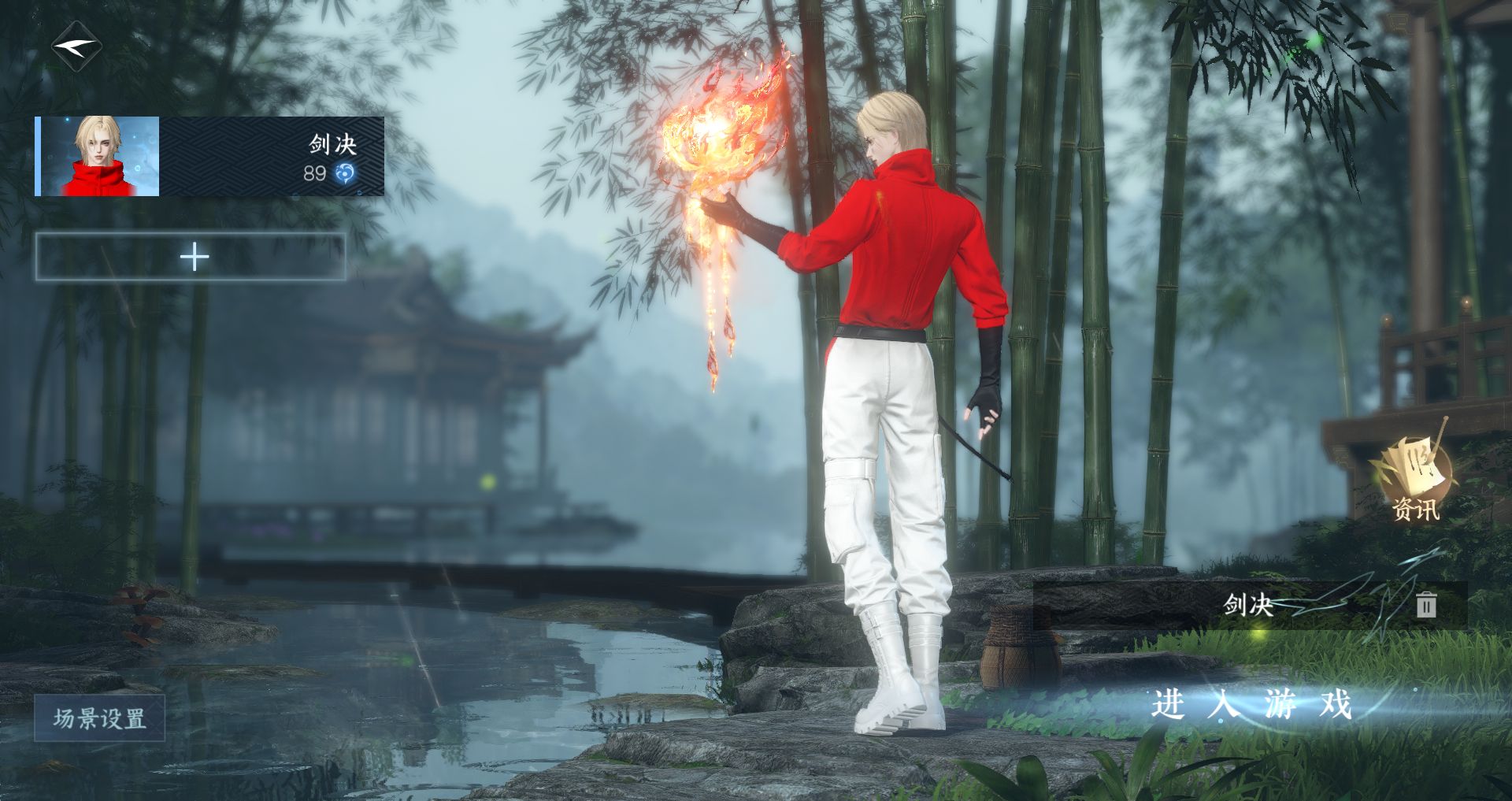 逆水寒手游账号蝶恋花踏月留香 【五转盘三光曦光,长风烈,微光玉宸连霏+双自染王面曦光+高质量天赏头人鱼头蔚海长乐+270套大衣柜46套288，赠1.2k限玉，氪金1.9w】 战力值：167.31 总评：167.31 角色等级：8