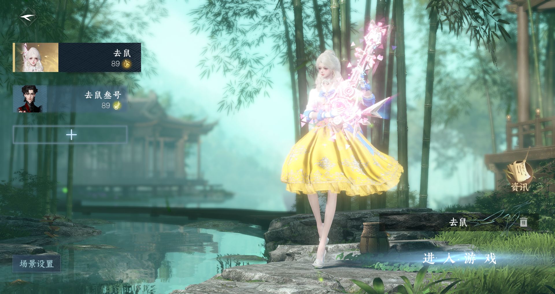 逆水寒手游账号合区大区金风玉露/江湖一梦/扶摇万里 【一未用天赏+三转盘微光恶魔武器鱼龙绝技+九自染泳装头520红太狼春日狸奴山青+高质量天赏头虔心蚀金女娲头+310套大衣柜62套288，氪金4w，超多热门配饰】 战力值：146.69 总评：146.