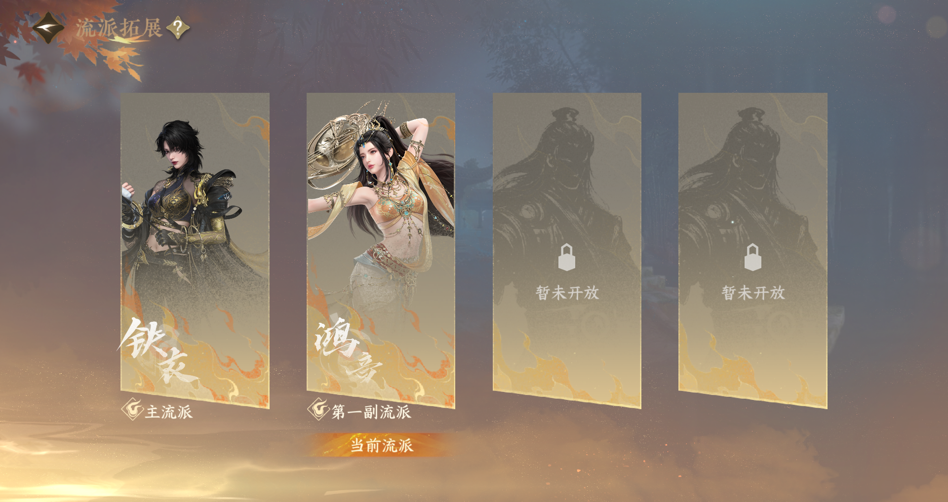 NSHWO46161逆水寒手游账号详情图31