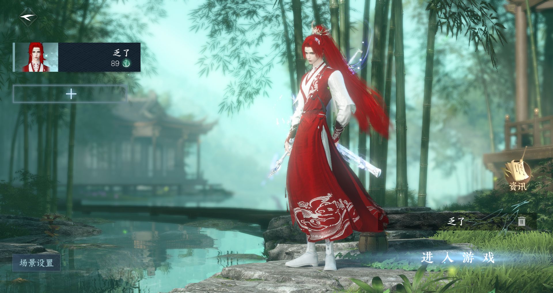 逆水寒手游账号凌西川天外飞仙 【五转盘三光微光追光曦光，玉宸鱼龙绝技+高质量天赏头浮元焰绫月浪春醉绮鳞虹夜曲灰太狼+200套大衣柜24套288+仙气飘飘大蝴蝶，赠5k限玉】 战力值：164.73 总评：164.73 角色等级：8