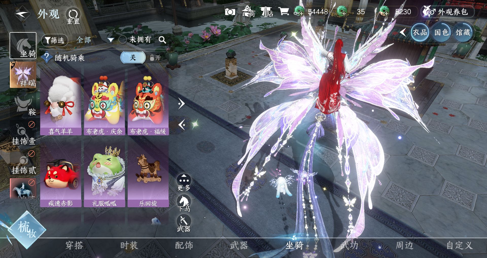 NSHWO46164逆水寒手游账号详情图20