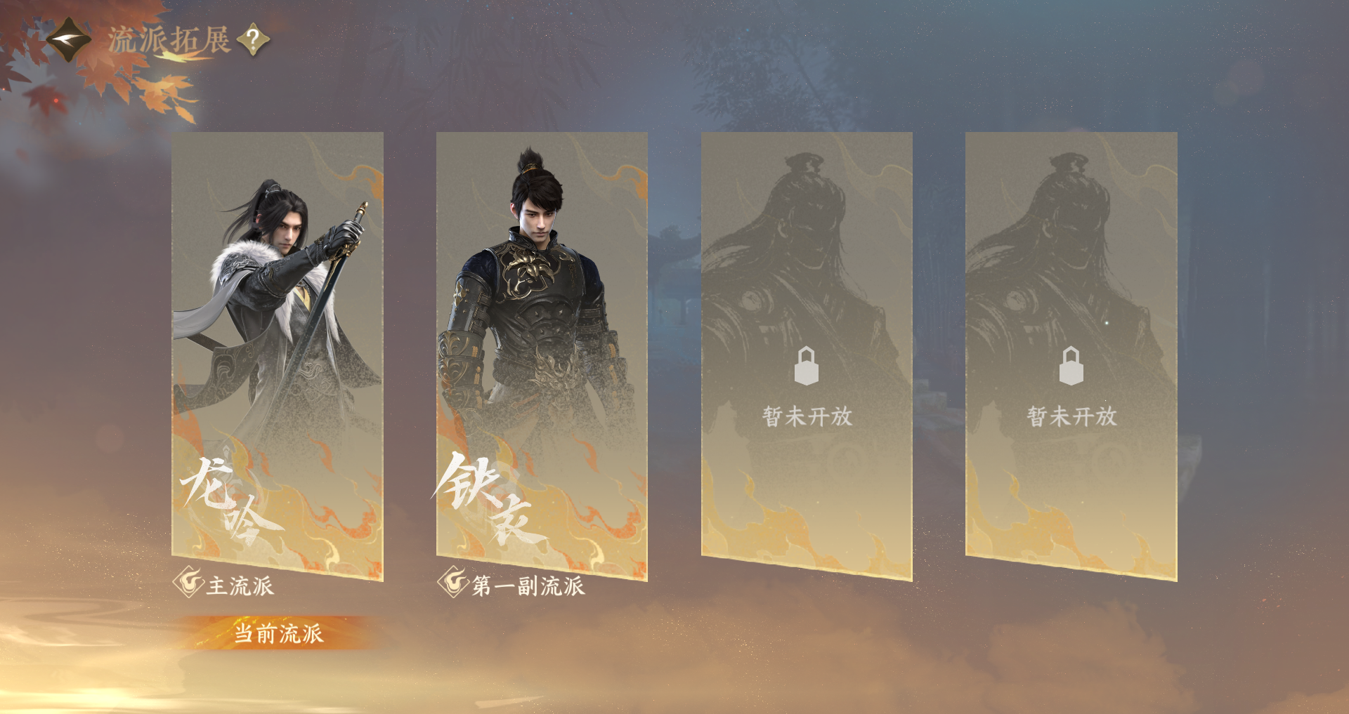 NSHWO46164逆水寒手游账号详情图35