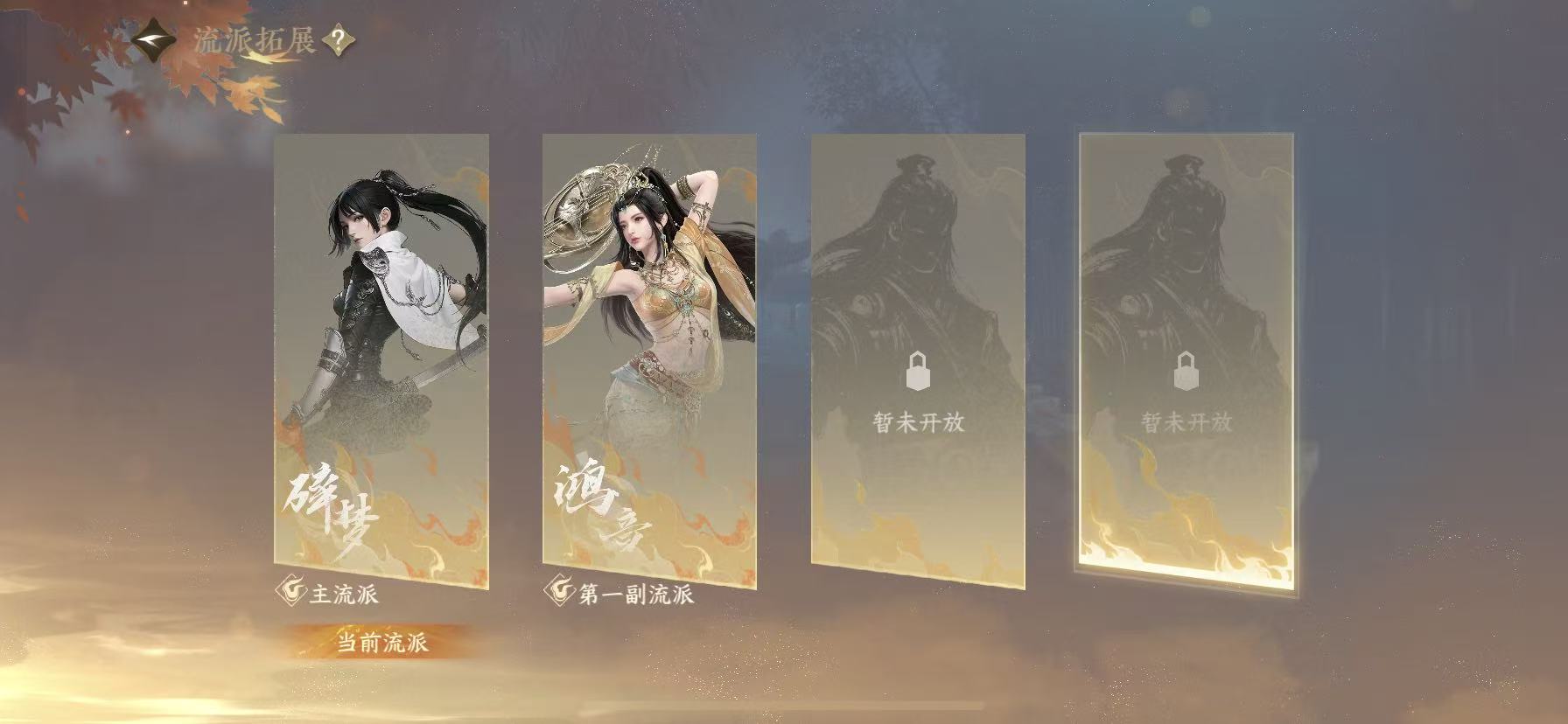 NSHWO46005逆水寒手游账号详情图33