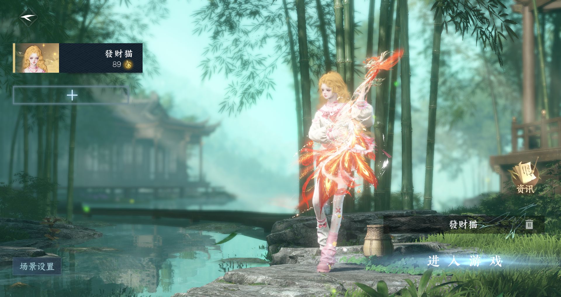 逆水寒手游账号凌西川天外飞仙 【一未用天赏+双自染洋娃娃破曙【男号未染，有转性丹】+高质量天赏头桃雪浪人鱼头公主切+160套大衣柜，赠转职卷，神凿保底86抽，赠1.5限玉】 战力值：201.95 总评：201.95 角色等级：8