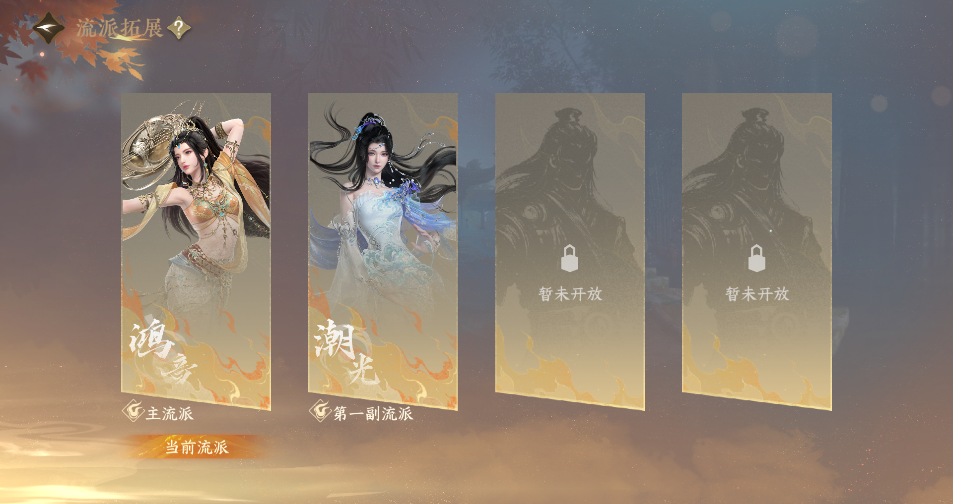 NSHWO46166逆水寒手游账号详情图25