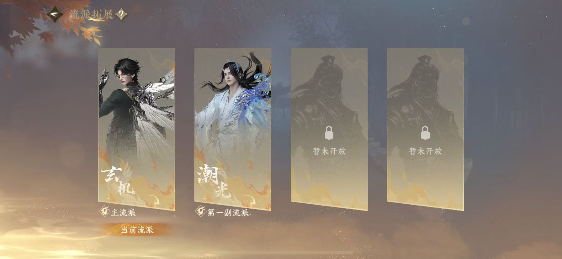 NSHWO46006逆水寒手游账号详情图23