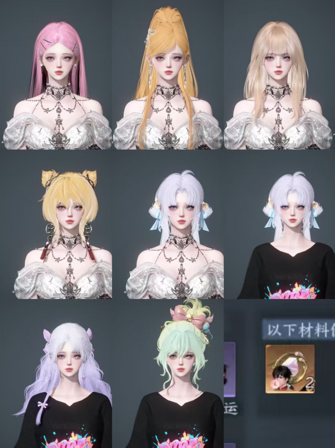 NSHWO45998逆水寒手游账号详情图44