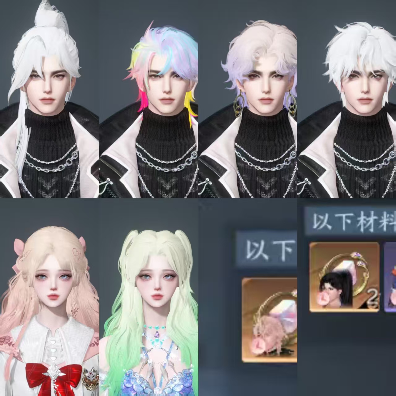 NSHWO46001逆水寒手游账号详情图34 NSHWO46001逆水寒手游账号详情图34